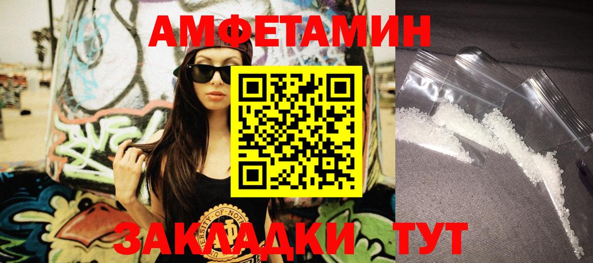 COCAIN  Вход с VPN  Меф МЯУ МЯУ   Лсд 25  Людиново  ГАШ  Alpha PVP СК   ГАШИШ 