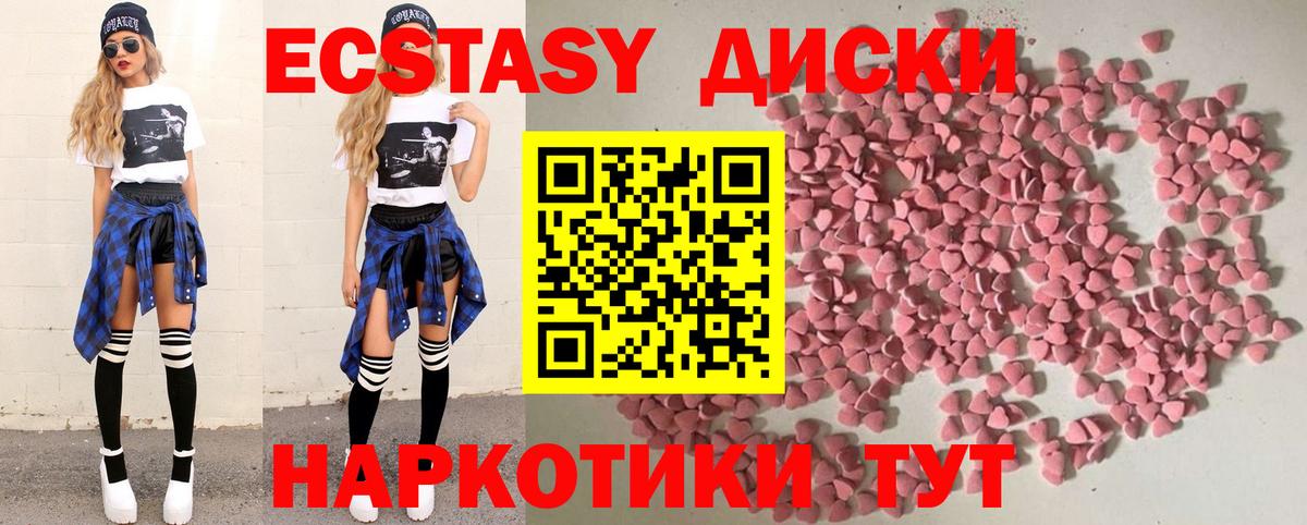 Экстази ешки  Вход с VPN  дарк нет клад  Людиново 