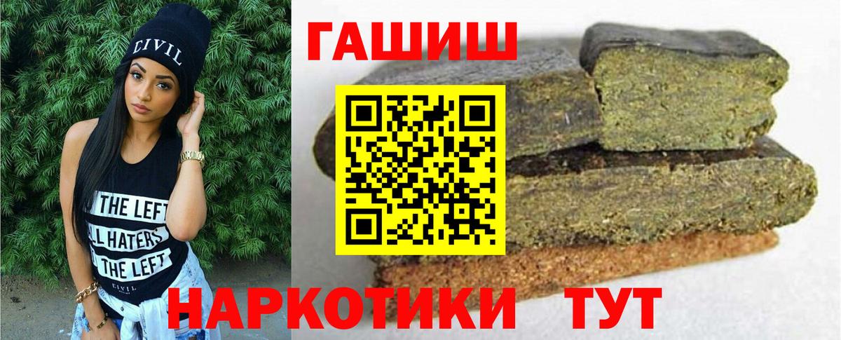 Гашиш ice o lator  ГАШИШ гашик  Вход с VPN  Гашиш  Людиново 