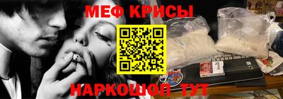 кристаллы Кандалакша