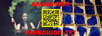 марки nbome Кинель