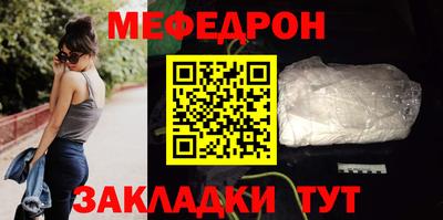 мескалин Кингисепп