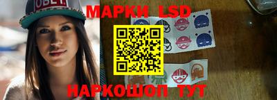 мескалин Кингисепп