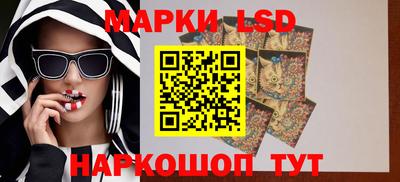 кристаллы Кандалакша