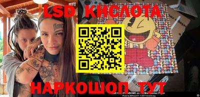 мескалин Кингисепп