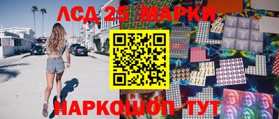 марки nbome Кинель