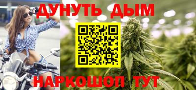 каннабис Канаш
