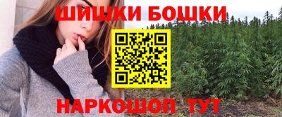 каннабис Канаш