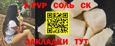 Альфа ПВП Кимры