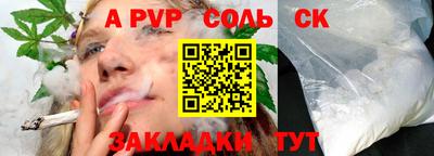 марки nbome Кинель