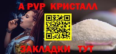 марки nbome Кинель