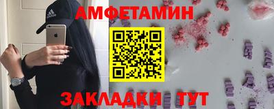 кристаллы Кандалакша