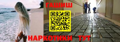 каннабис Канаш