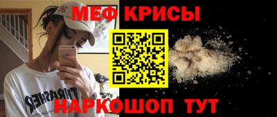кристаллы Кандалакша