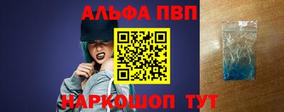 Альфа ПВП Кимры