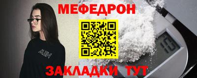 марки nbome Кинель