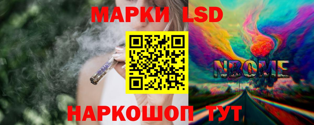 ЛСД экстази ecstasy Людиново