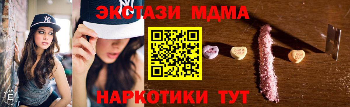 ЭКСТАЗИ Людиново