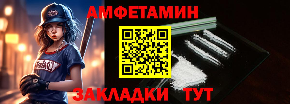 Первитин витя Людиново